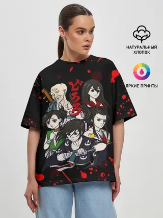 Женская футболка оверсайз / ДОРОРО / DORORO / ГЕРОИ
