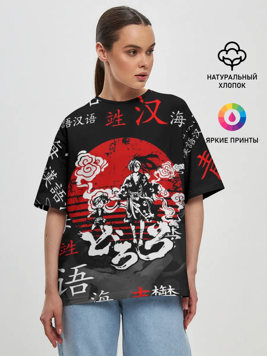 Женская футболка оверсайз / ДОРОРО / DORORO / АНИМЕ