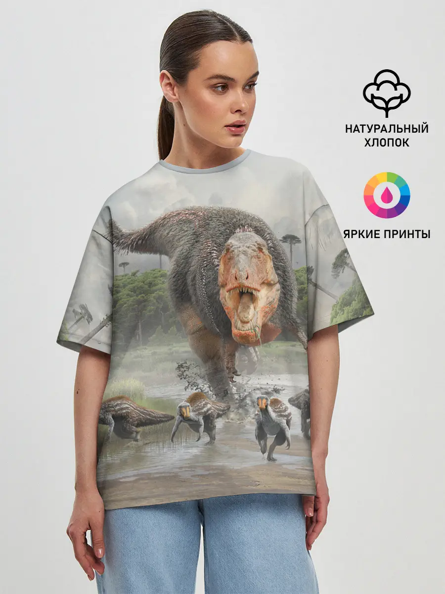 Женская футболка оверсайз / Т-Рекс | Динозавр | Dino