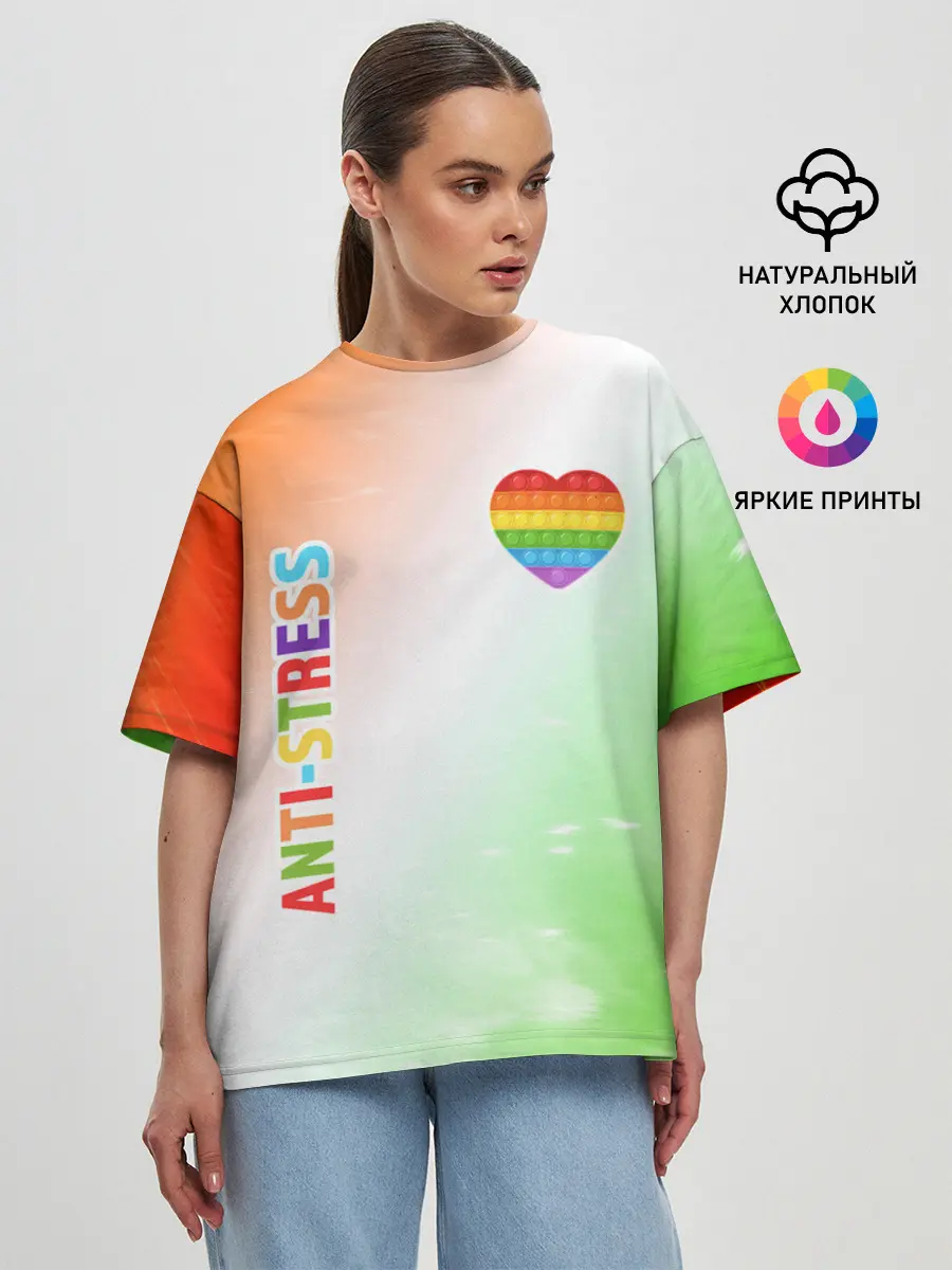 Женская футболка оверсайз / Pop It Anti Stress - Heart - Fire
