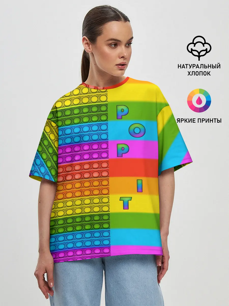 Женская футболка оверсайз / POP it вертикальная надпись