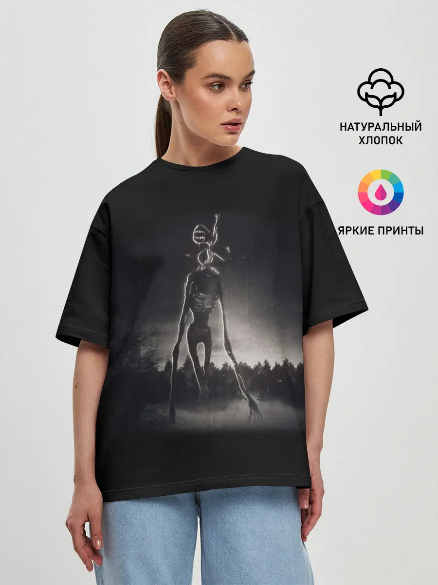 Женская футболка оверсайз / СИРЕНОГОЛОВЫЙ