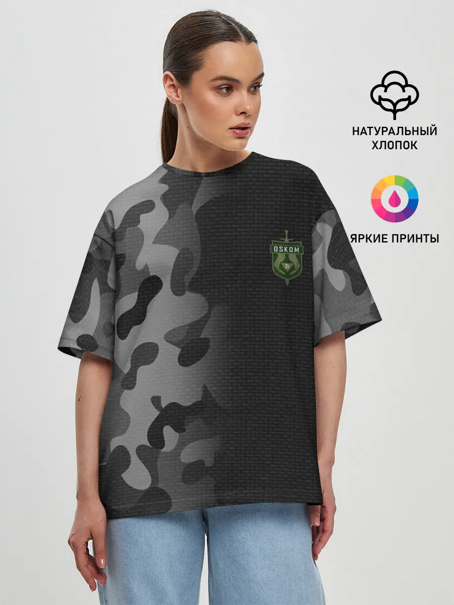 Женская футболка оверсайз / OSKOM | DAYZ | ДЕЙЗИ