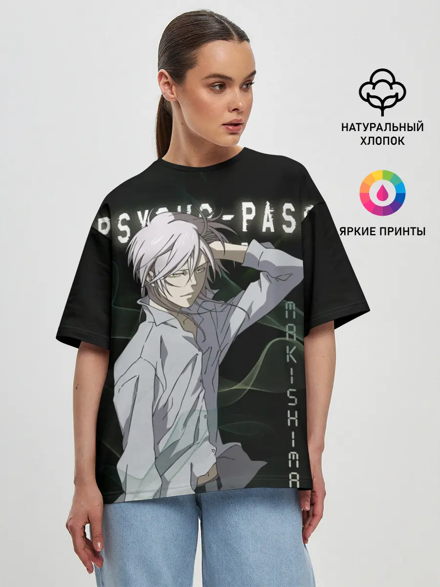 Женская футболка оверсайз / Сёго Макисима Psycho-Pass