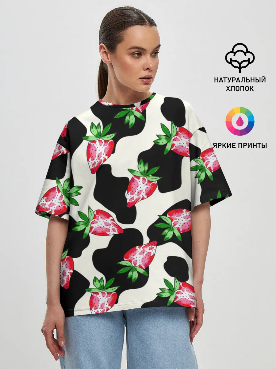 Женская футболка оверсайз / Клубника на коровьей шкуре
