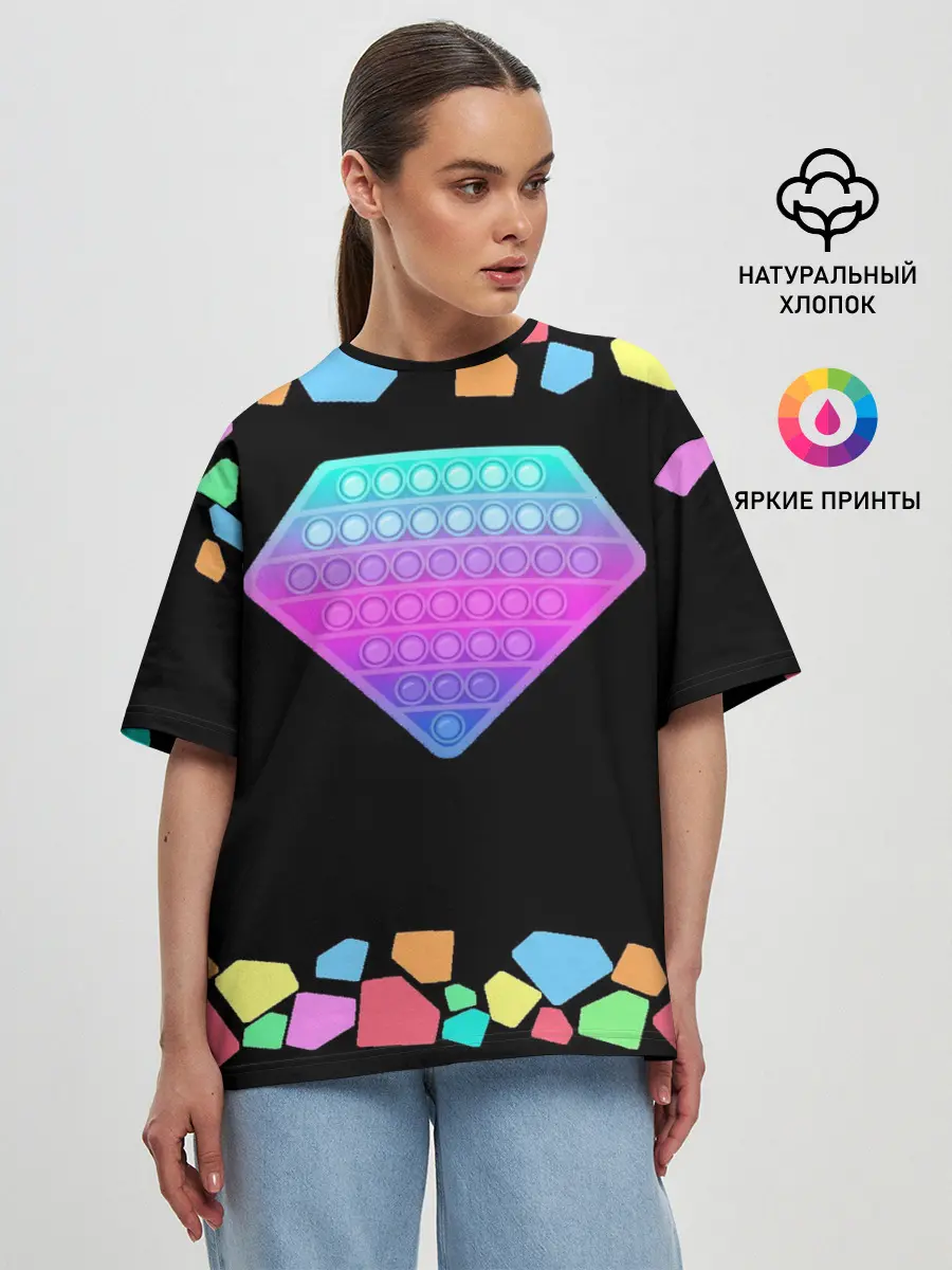 Женская футболка оверсайз / POP IT DIAMOND