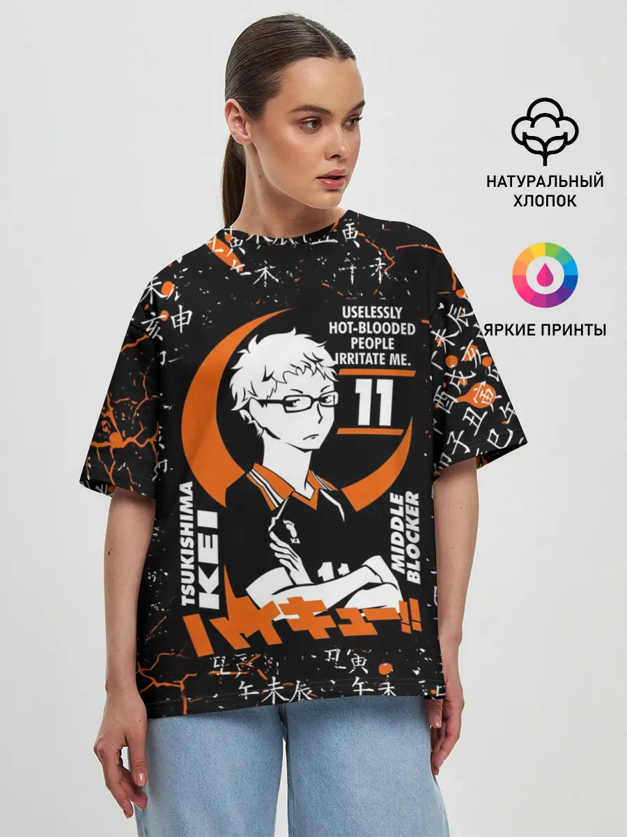 Женская футболка оверсайз / TSUKISHIMA KEI / КЕЙ ЦУКИШИМА