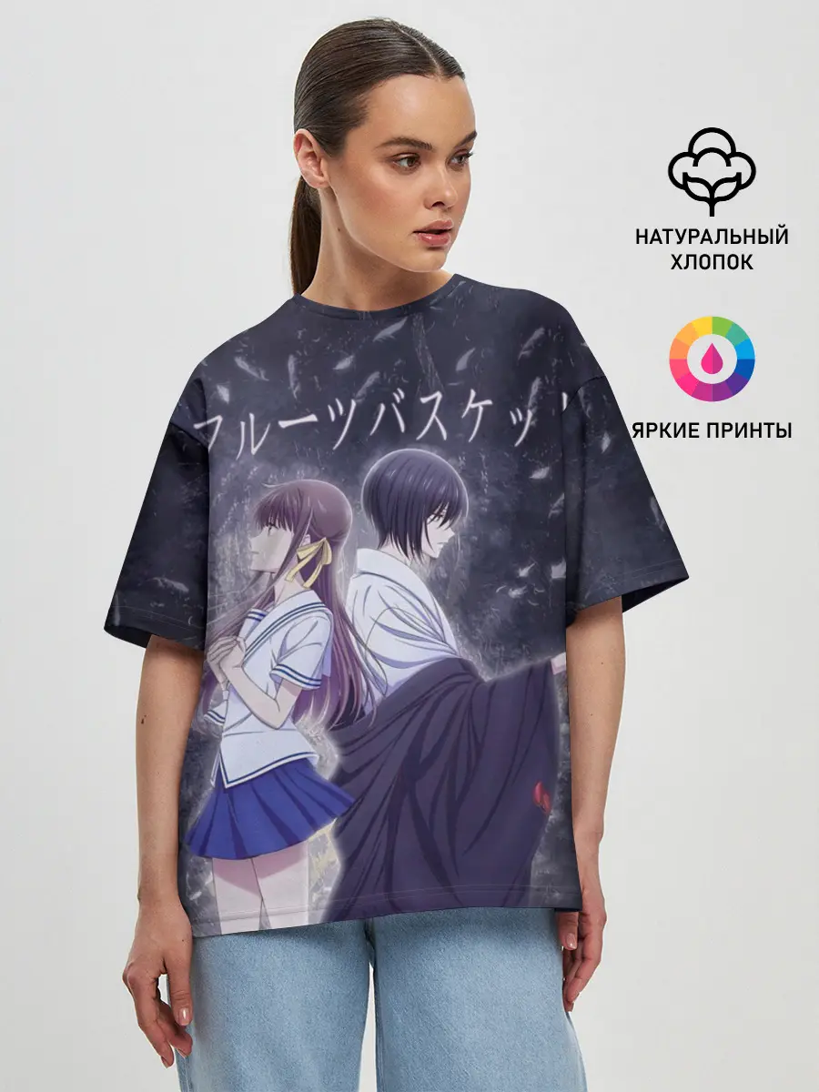Женская футболка оверсайз / Корзинка фруктов
