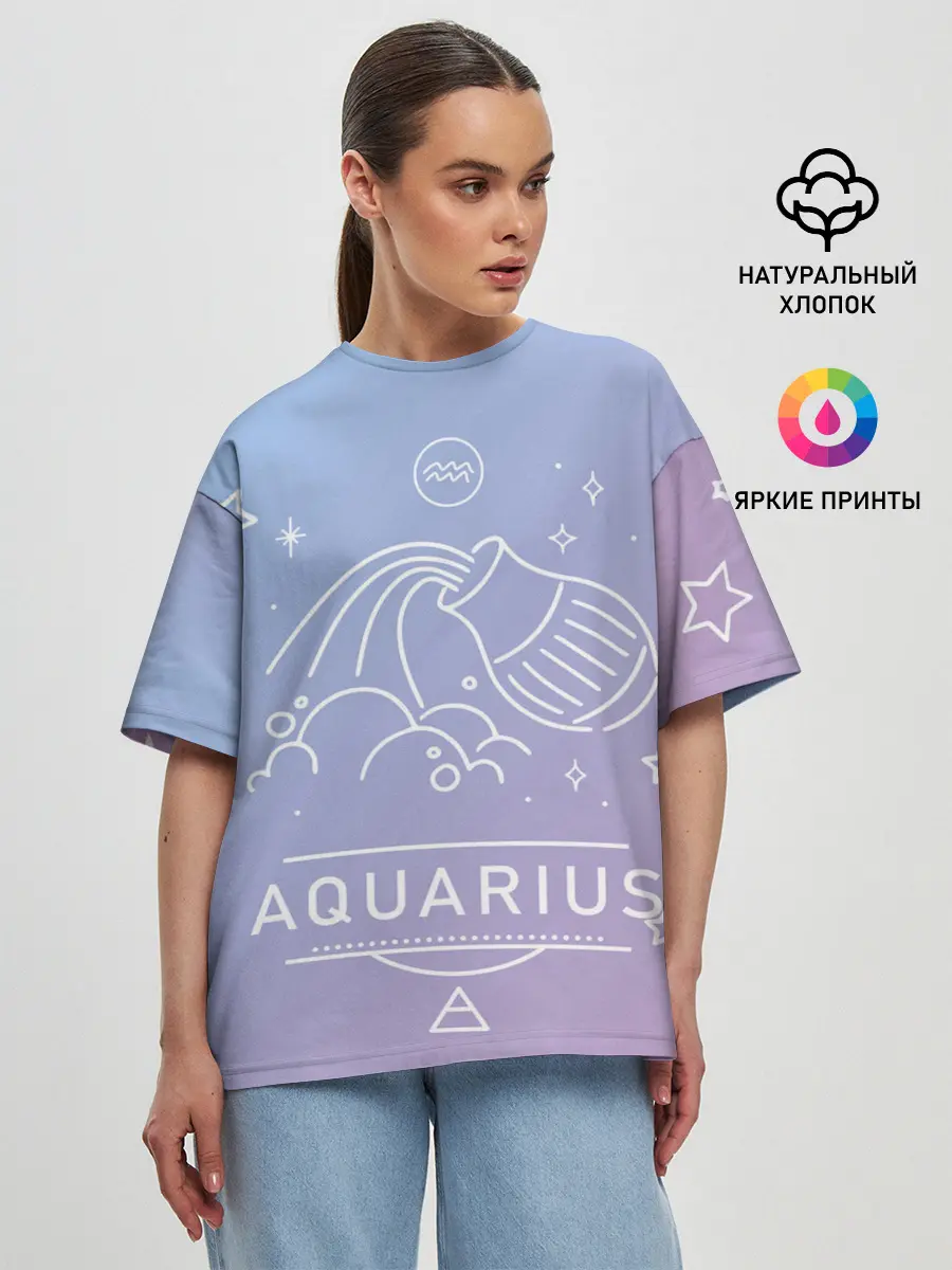 Женская футболка оверсайз / Знак Водолей