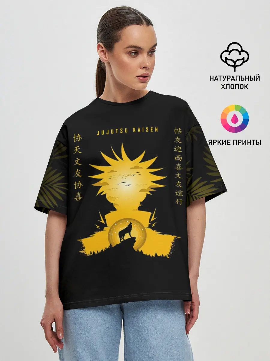 Женская футболка оверсайз / Gojo Satoru Jujutsu Kaisen