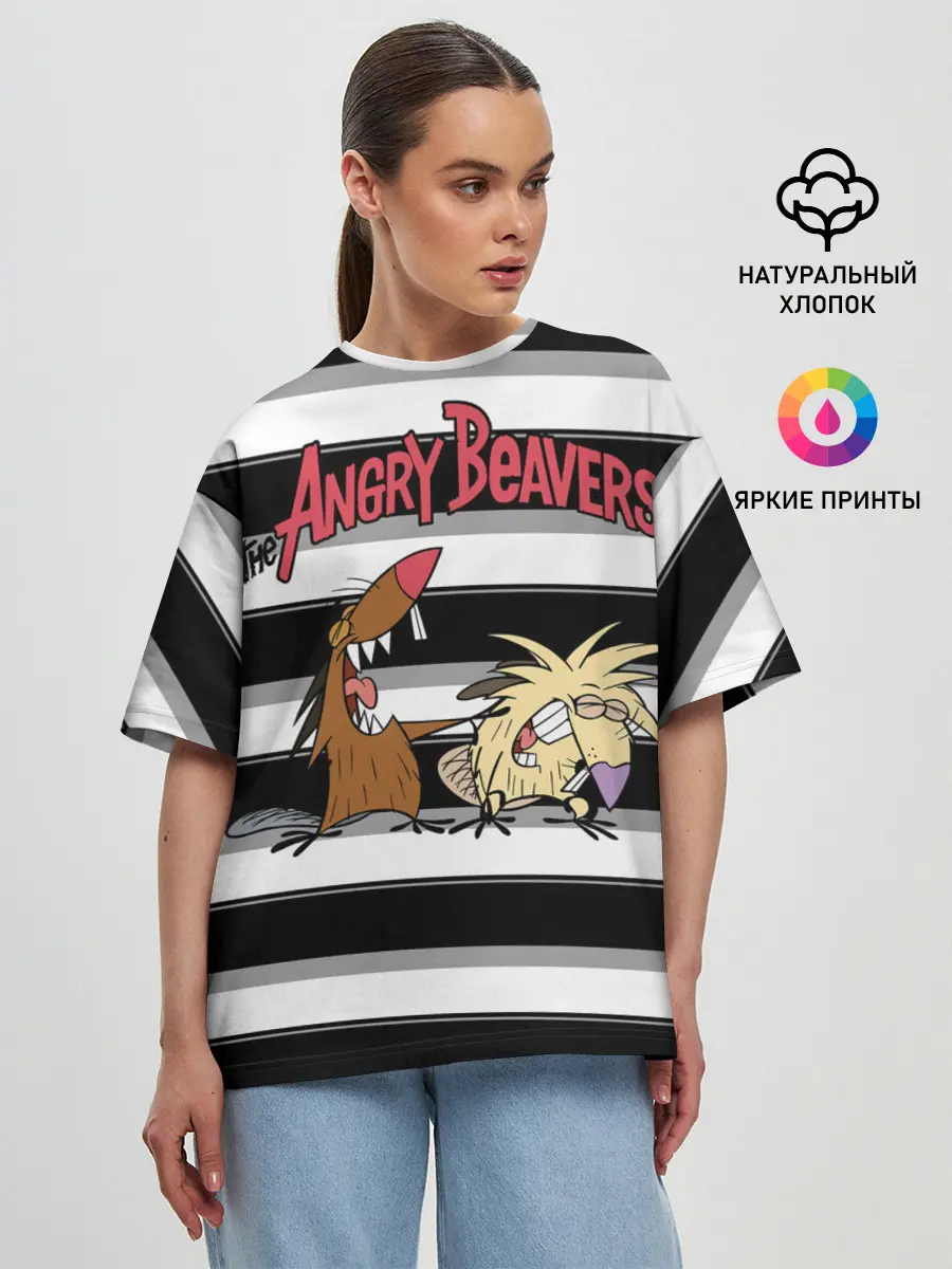 Женская футболка оверсайз / Крутые Бобры
