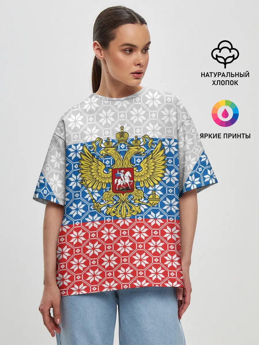 Женская футболка оверсайз / Россия