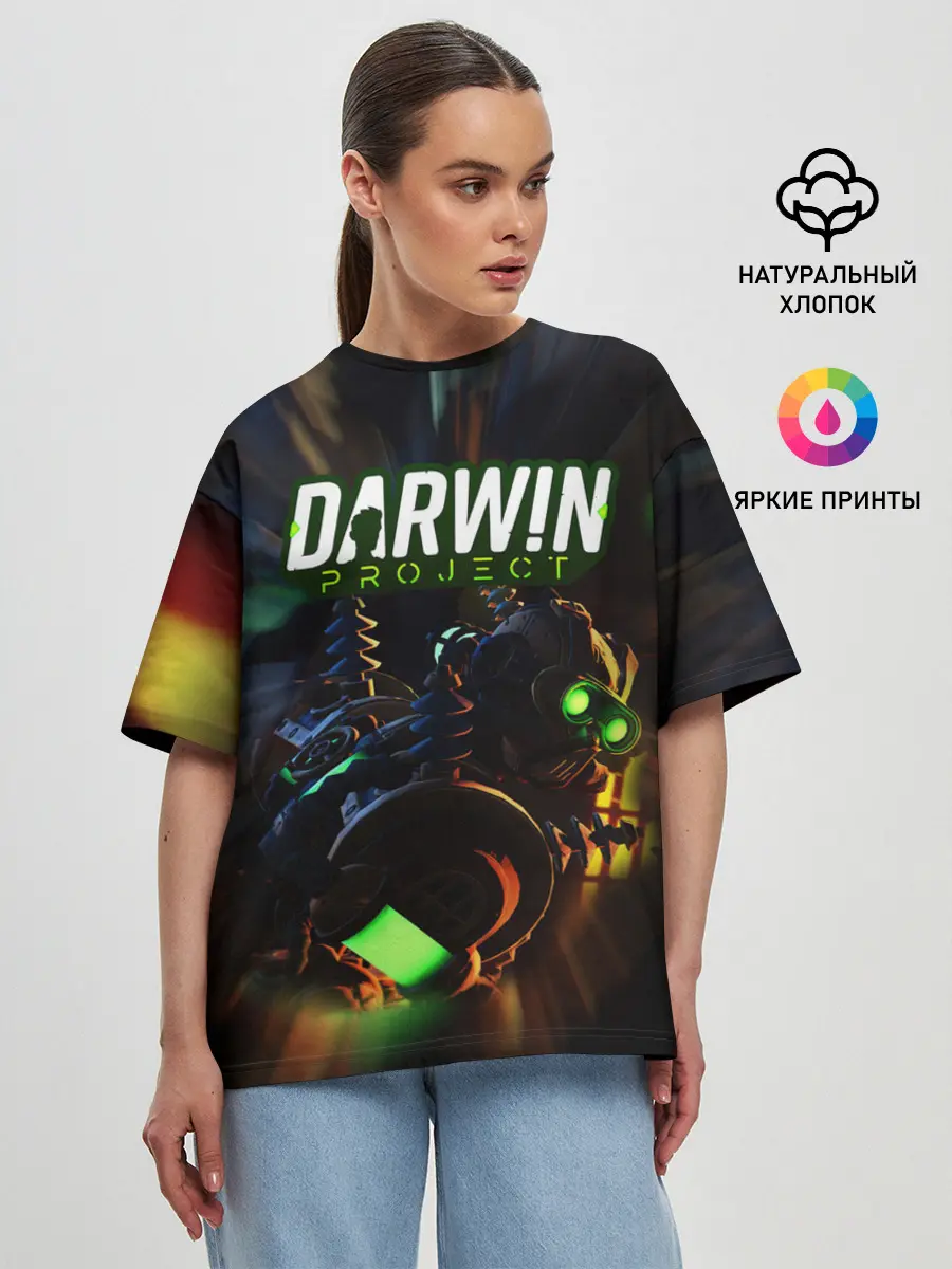 Женская футболка оверсайз / Darwin Project | Королевская битва