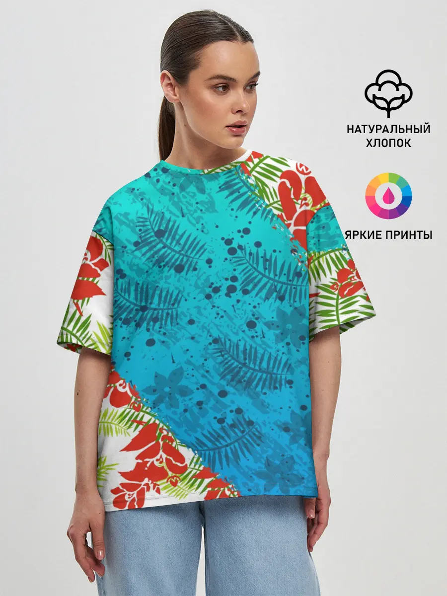 Женская футболка оверсайз / ЛЕТНИЕ КРАСКИ | ТРОПИКИ / SUMMER / МОРЕ