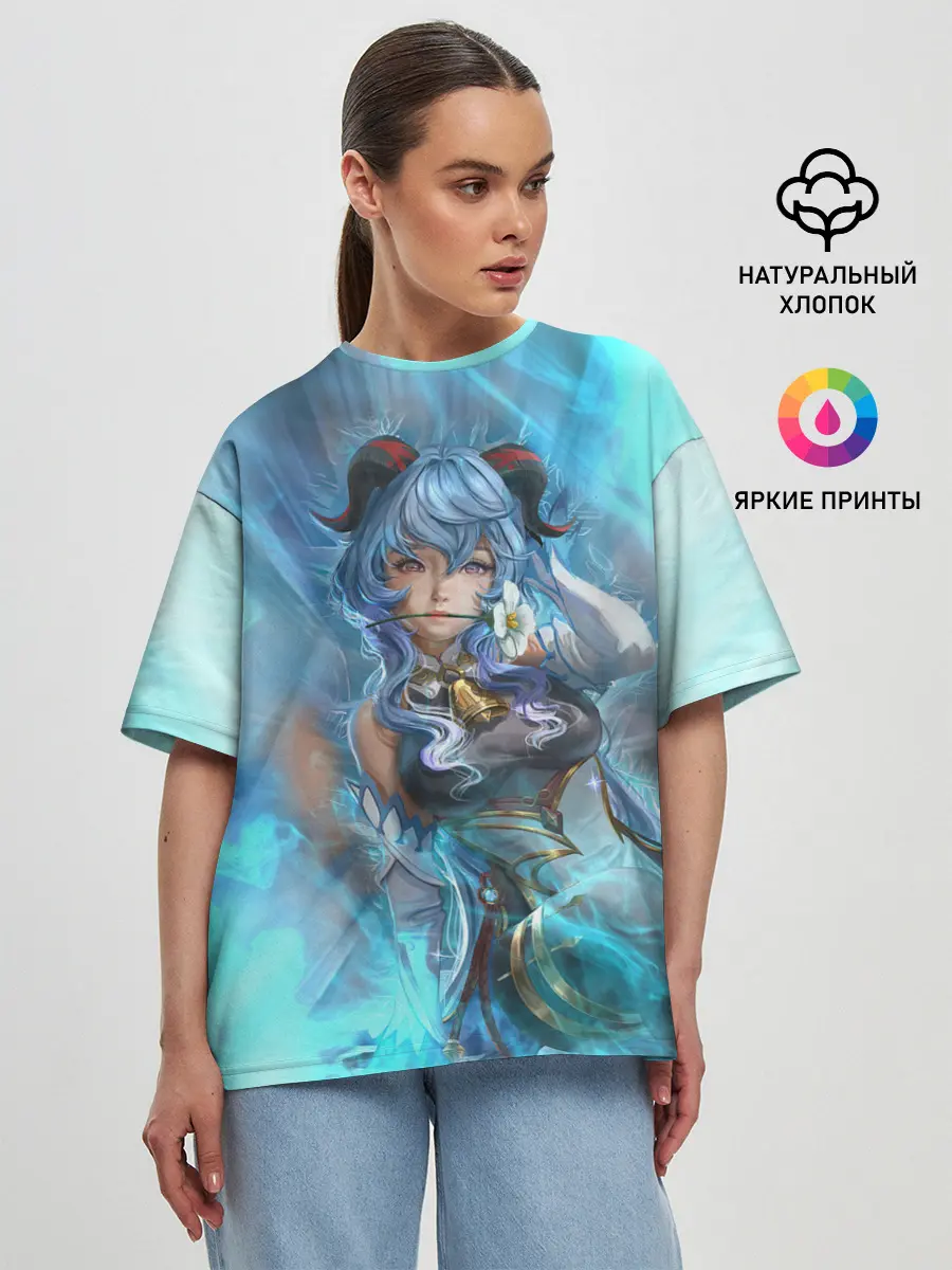 Женская футболка оверсайз / Гань Юй | Ganyu | Геншин Импакт