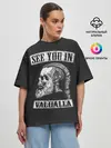 Женская футболка оверсайз / Увидимся в Вальхалле