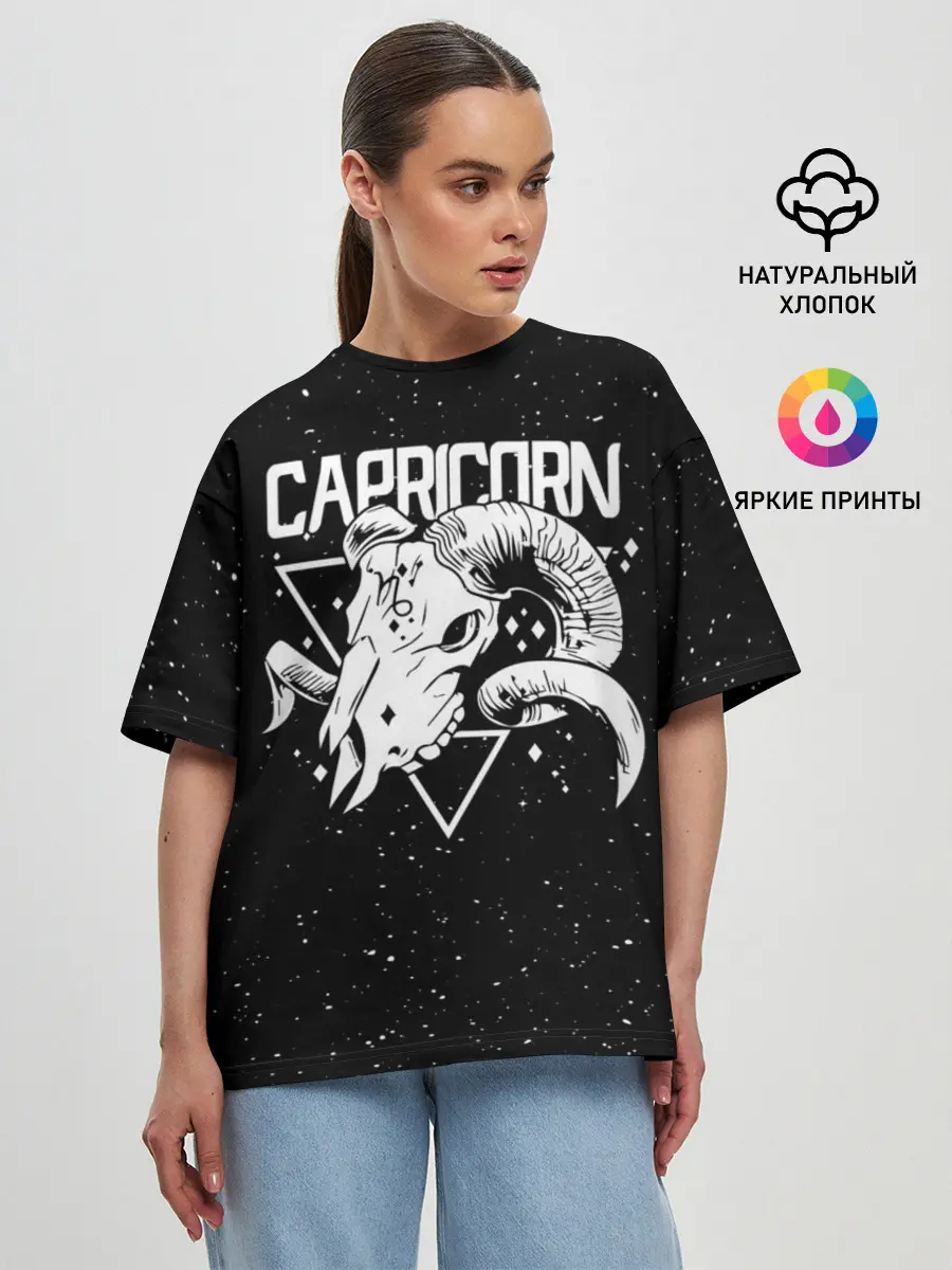 Женская футболка оверсайз / Dark Capricorn