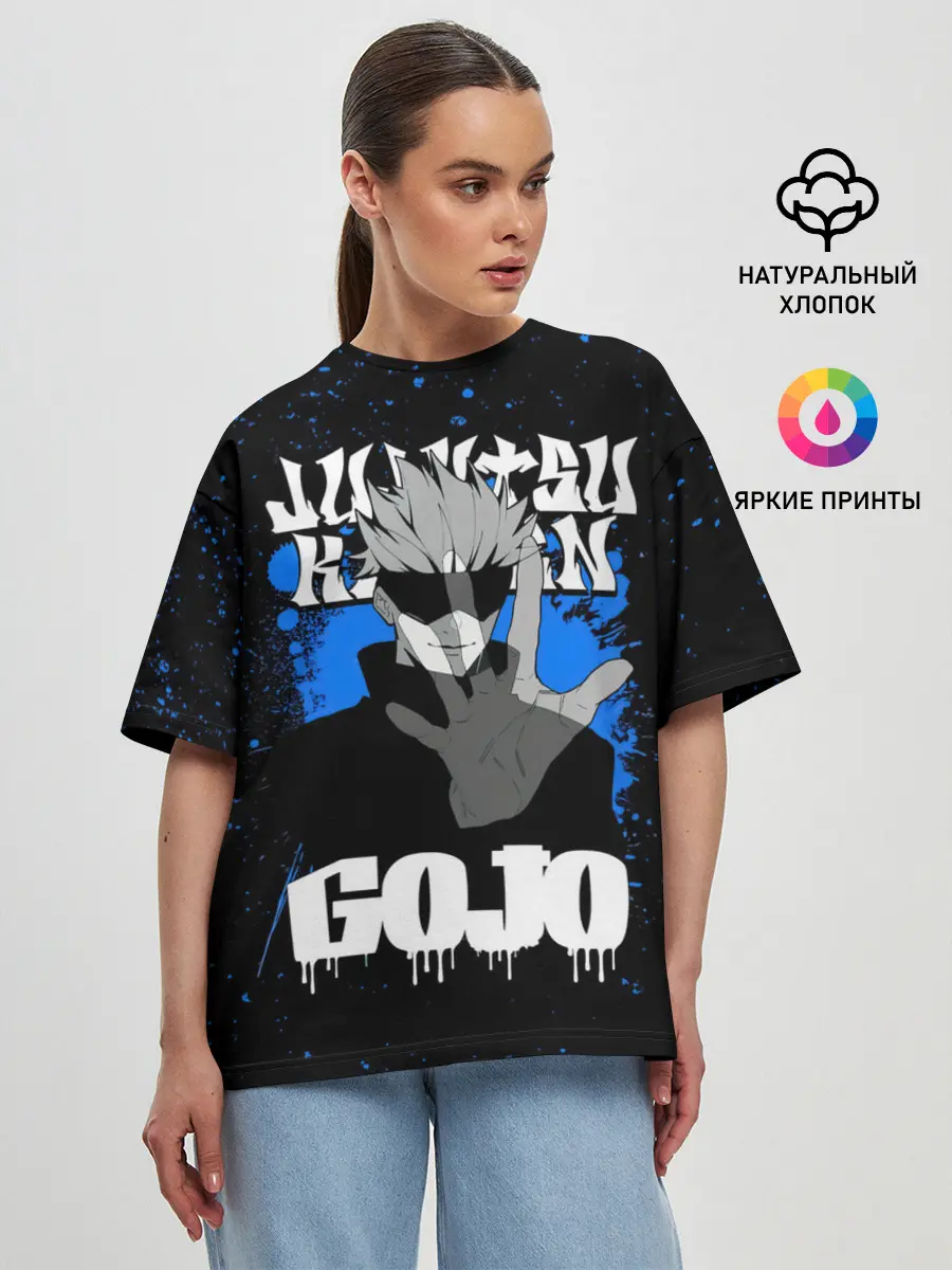Женская футболка оверсайз / Годжо Сатору | Магическая битва