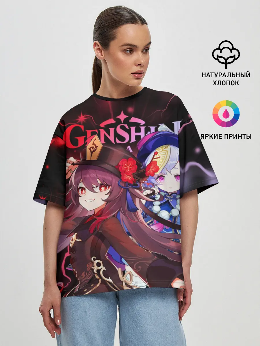 Женская футболка оверсайз / Ху Тао и Ци Ци, Genshin Impact