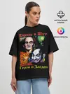 Женская футболка оверсайз / Король и Шут