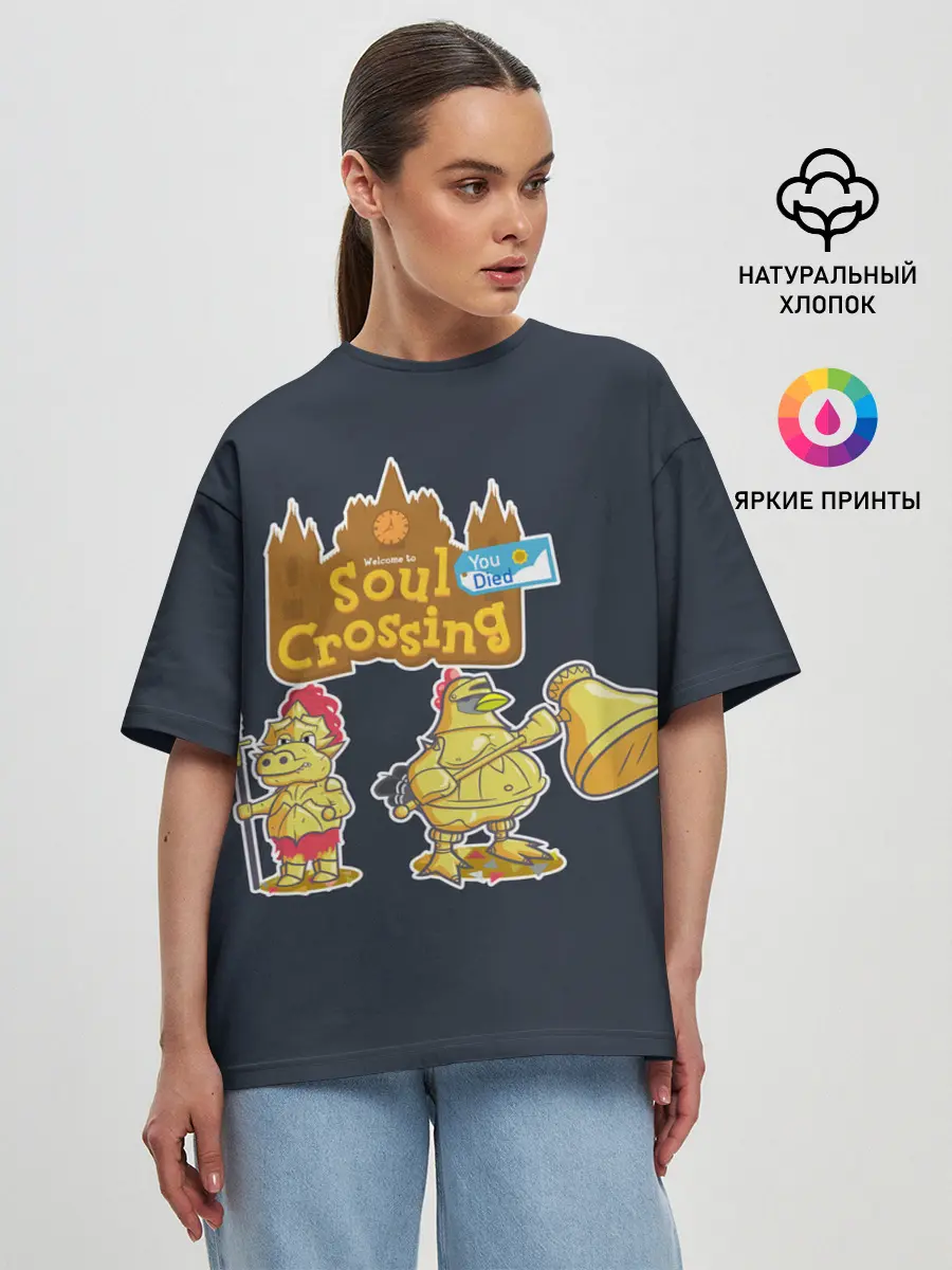 Женская футболка оверсайз / Animal crossing x Dark Souls