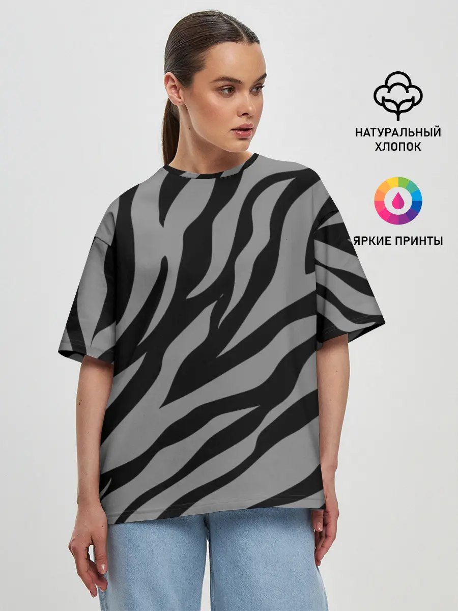 Женская футболка оверсайз / Камуфляж Зебра