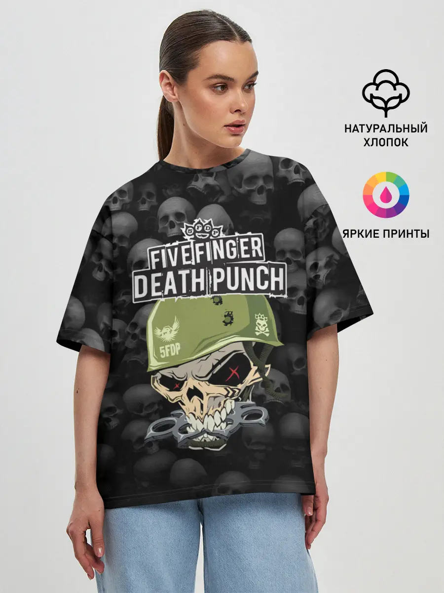 Женская футболка оверсайз / Five Finger Death Punch | 5FDP