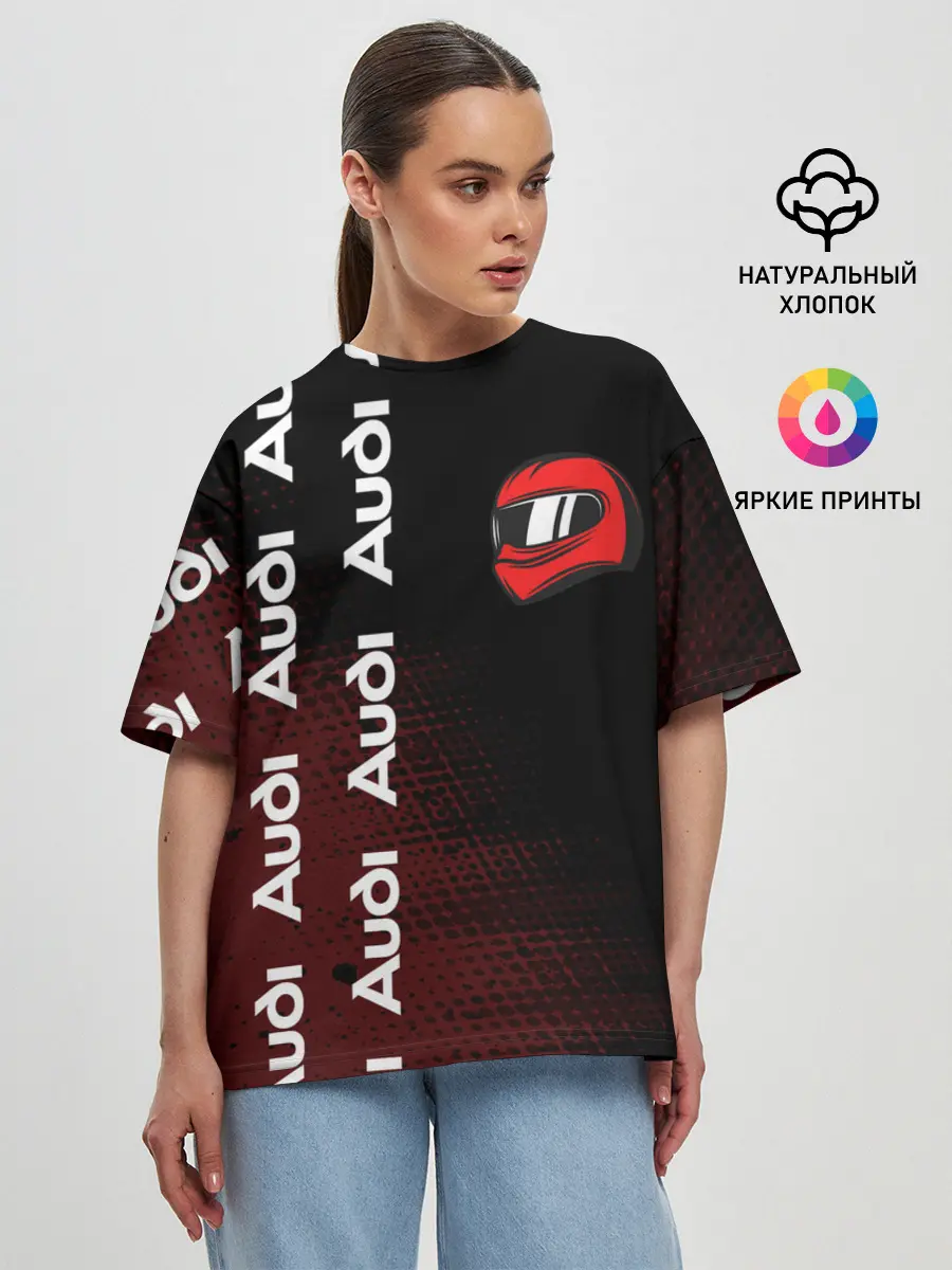 Женская футболка оверсайз / Ауди - Pro Racing