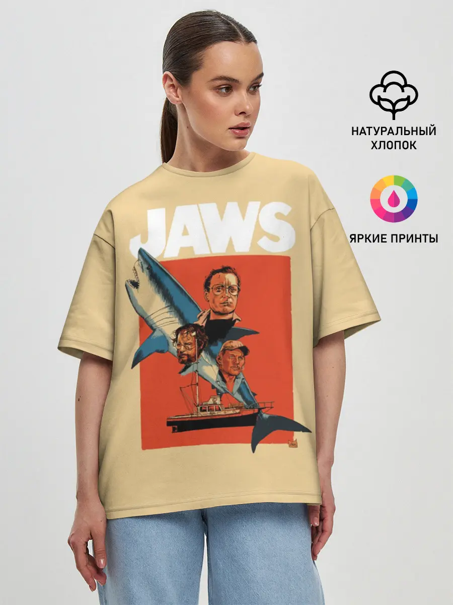 Женская футболка оверсайз / Челюсти