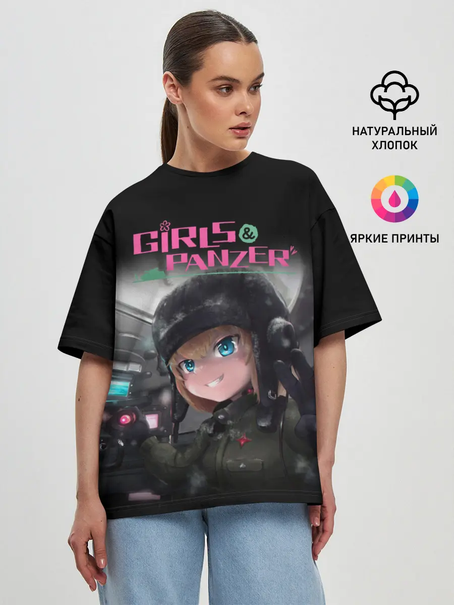 Женская футболка оверсайз / Девушки и танки | Girls und Panzer