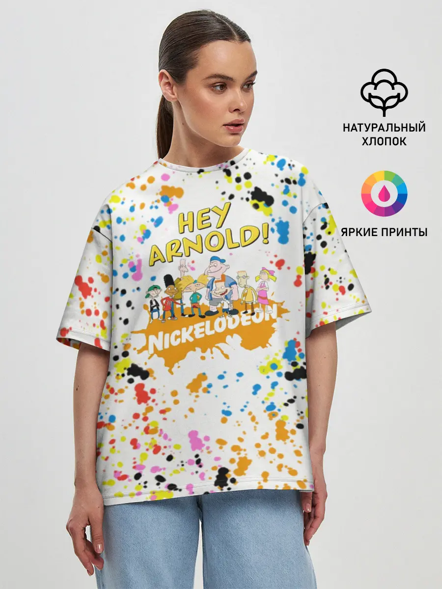 Женская футболка оверсайз / Эй, Арнольд!