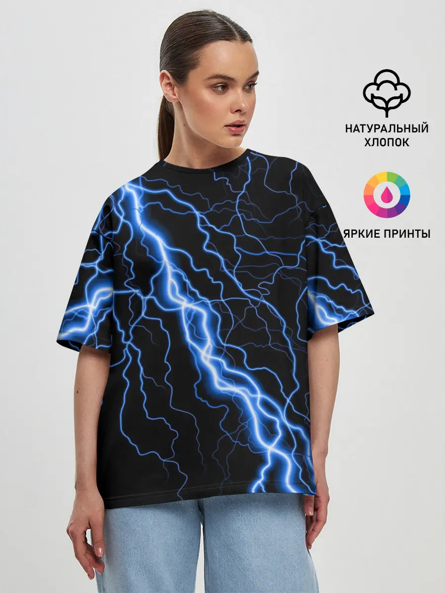 Женская футболка оверсайз / ГОЛУБАЯ МОЛНИЯ / ГРОЗА