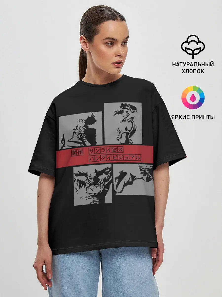 Женская футболка оверсайз / Ковбой Бибоп