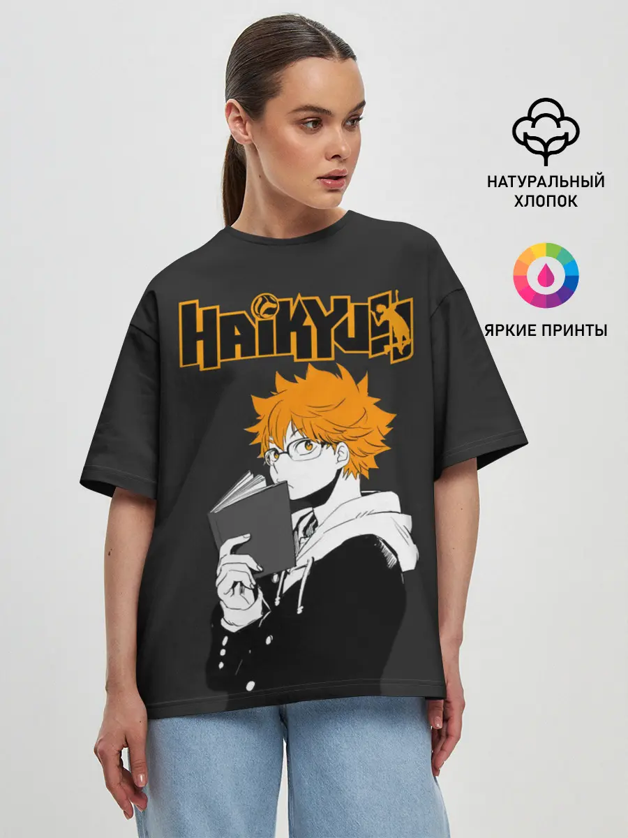 Женская футболка оверсайз / Шоё Хината | Haikyuu!!