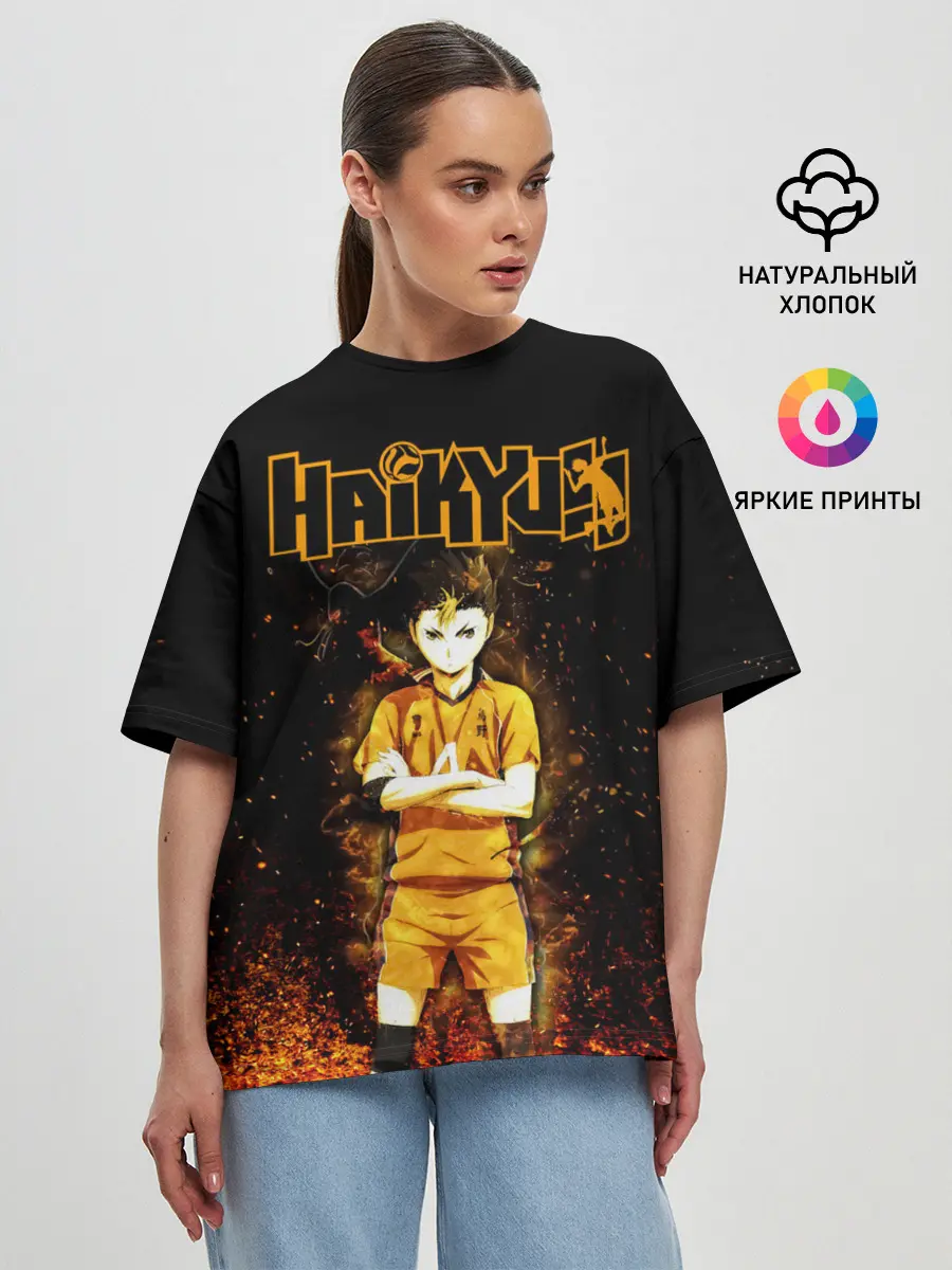 Женская футболка оверсайз / ВОЛЕЙБОЛ!! Нишиноя в огне