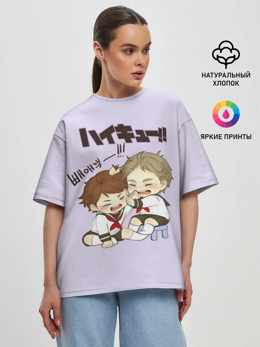 Женская футболка оверсайз / ВОЛЕЙБОЛ!! малыши дерутся