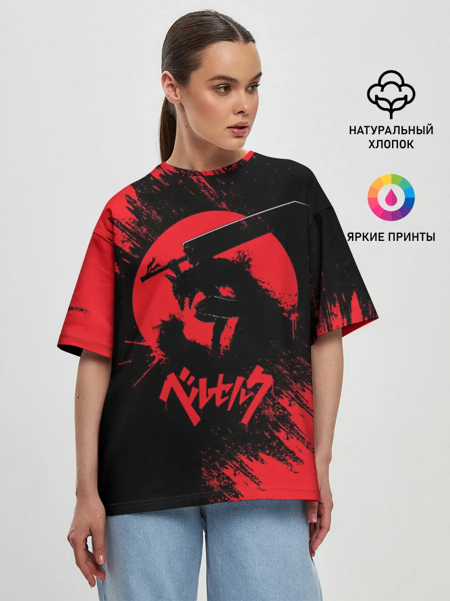 Женская футболка оверсайз / BERSERK red краска