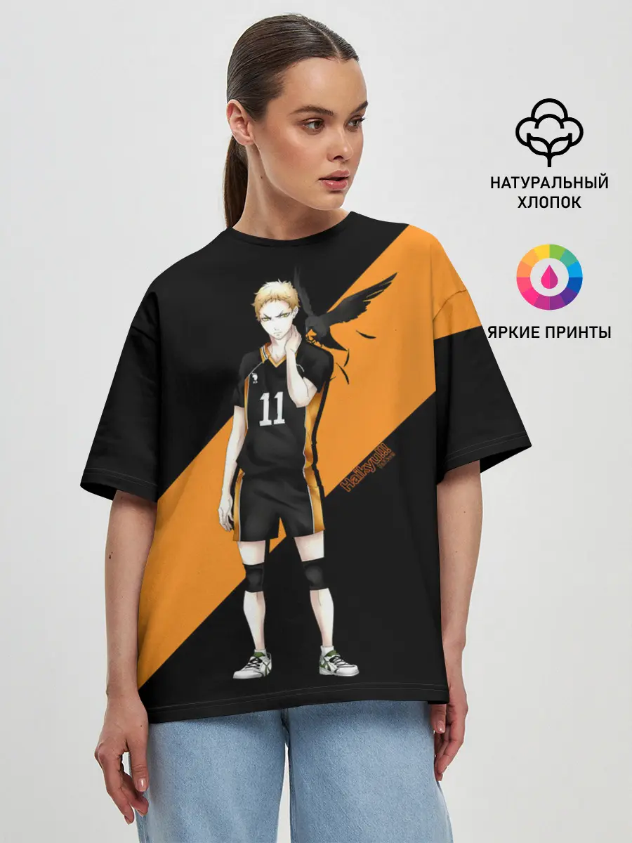 Женская футболка оверсайз / Кей Цукишима | Haikyuu!!