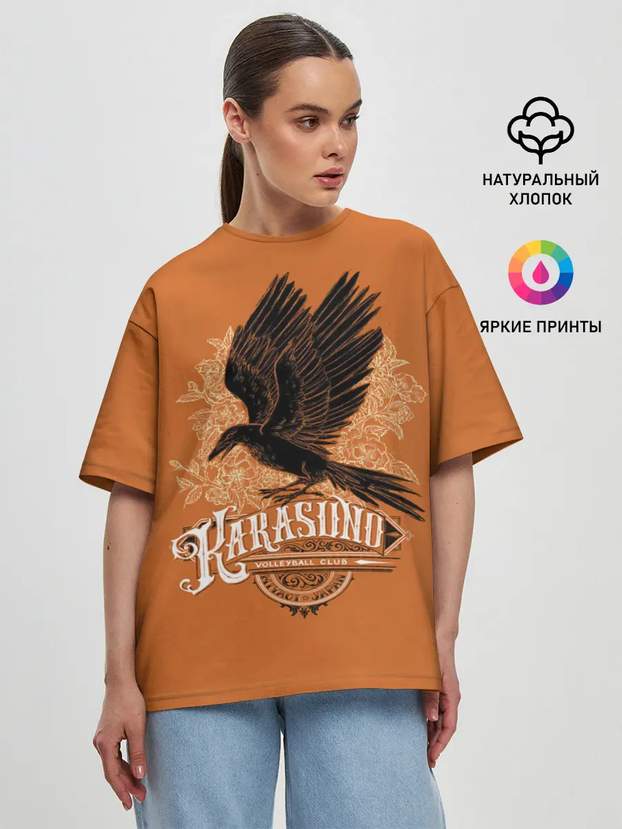 Женская футболка оверсайз / Средняя Карасуно | Haikyuu!!