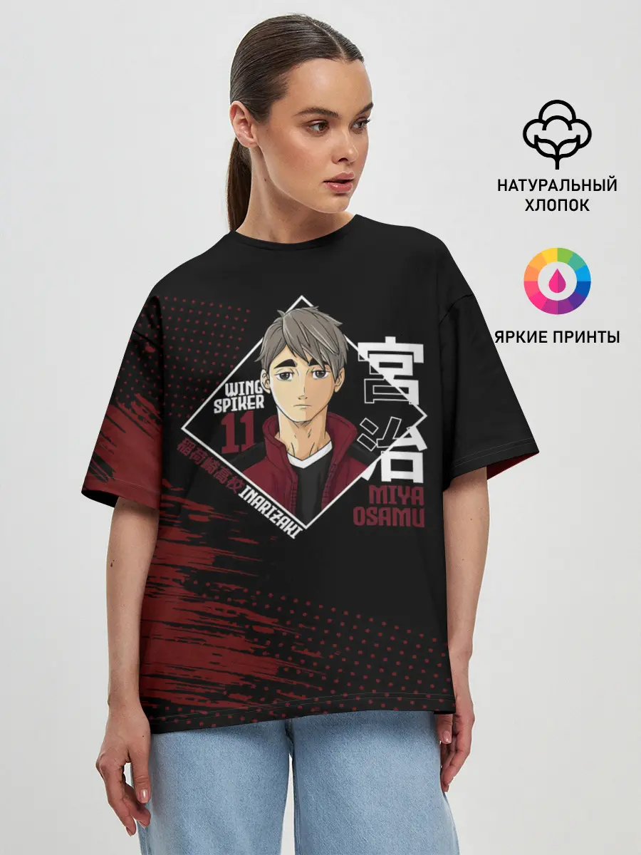 Женская футболка оверсайз / Осаму Мия | Haikyuu!!