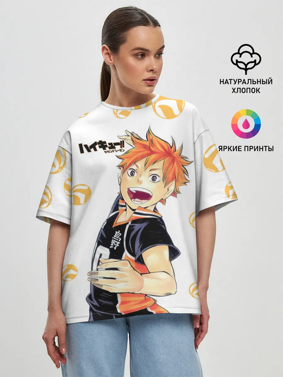Женская футболка оверсайз / Мощный удар Шоё Хината Haikyuu!!