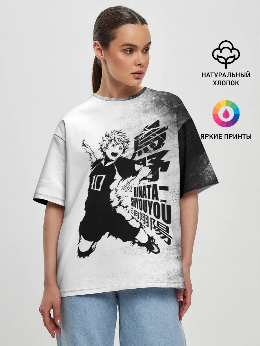 Женская футболка оверсайз / Шоё Хината удар сверху Haikyuu!!