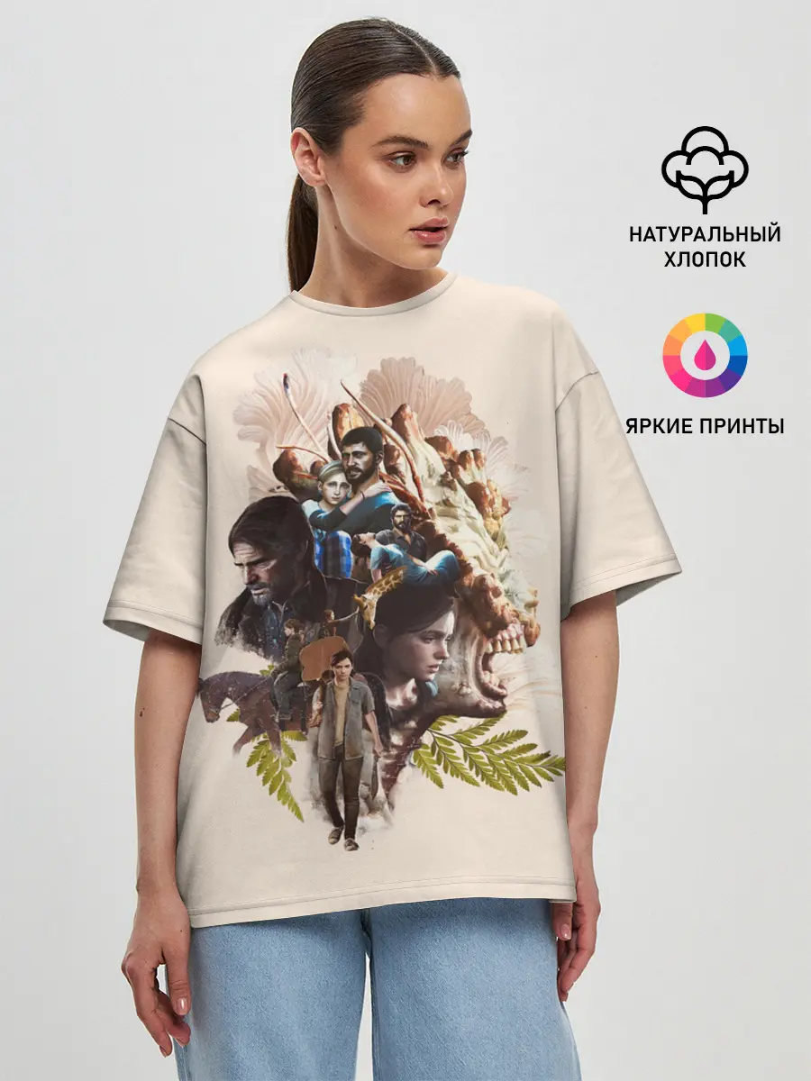 Женская футболка оверсайз / Вселенная Последнего из нас