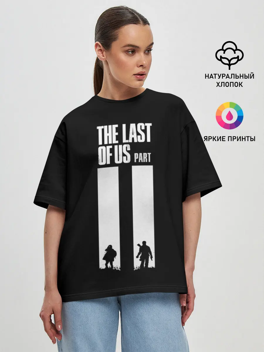 Женская футболка оверсайз / Последний из нас Часть 2