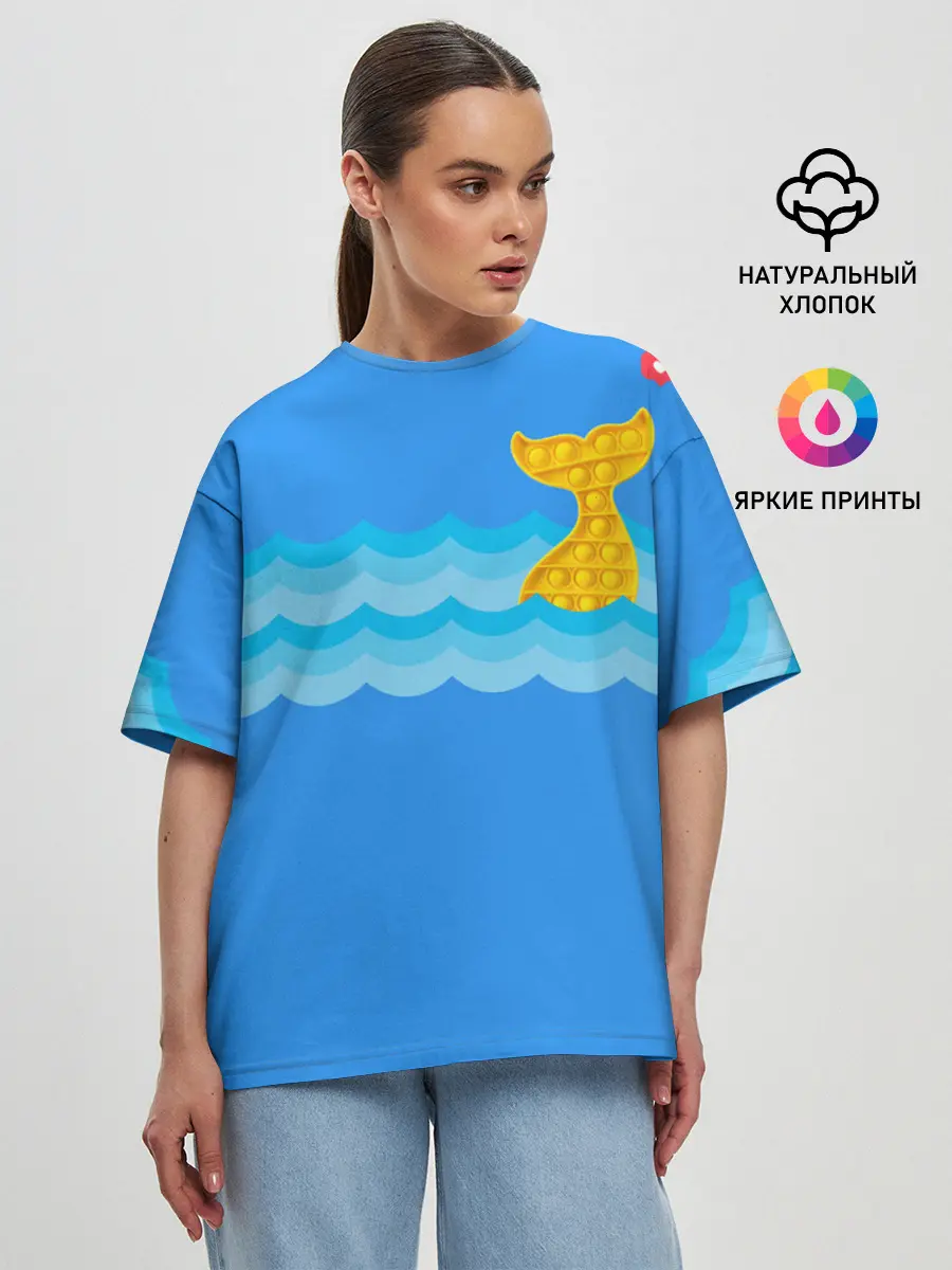 Женская футболка оверсайз / Pop it / Simple Dimple