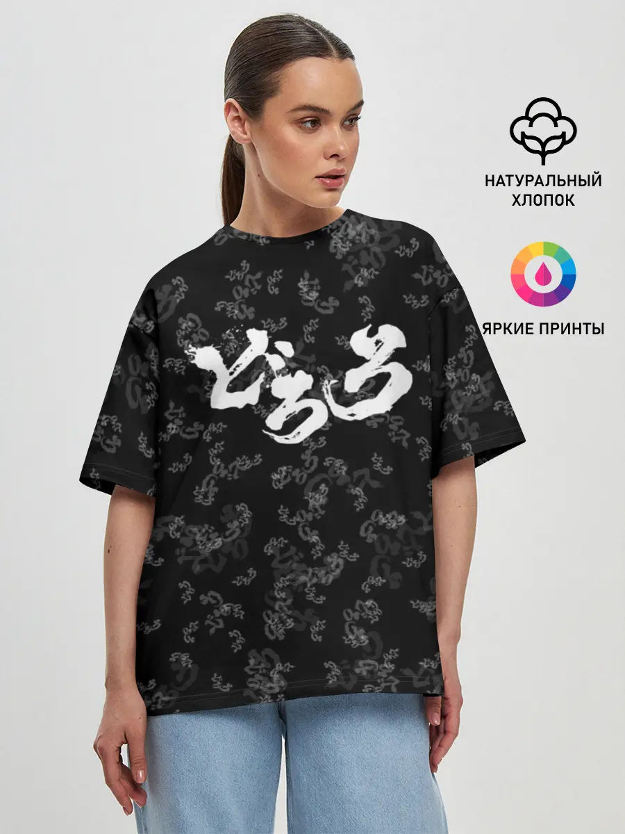 Женская футболка оверсайз / DORORO PATTERN | ПАТТЕРН ЛОГО