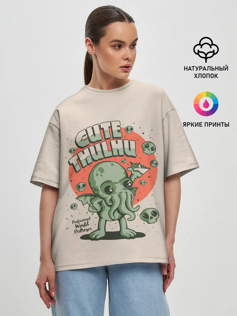 Женская футболка оверсайз / Милый Ктулху