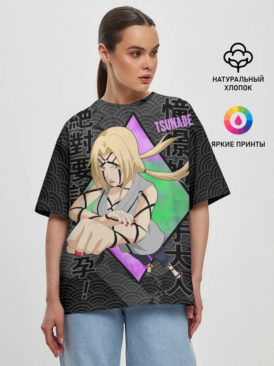 Женская футболка оверсайз / Narurto Цунаде