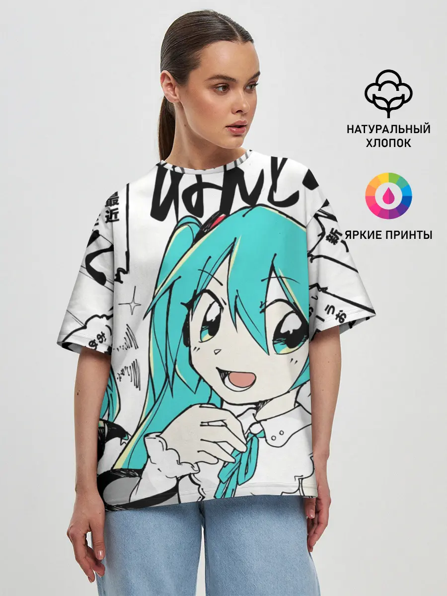 Женская футболка оверсайз / Hatsune Miku