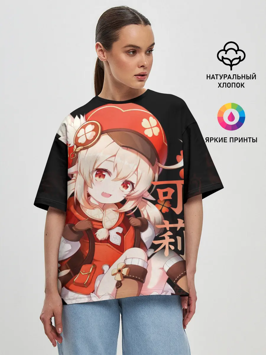 Женская футболка оверсайз / Genshin Impact: Klee